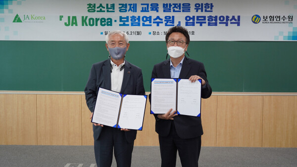 민병두 보험연수원 원장(오른쪽)과 오종남 JA코리아 회장이 21일 업무협약식에서 기념 촬영을 하고 있다.