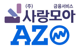 GA 설계사 생산성, 사랑모아금융·에즈금융 '우수' - 뉴스 썸네일 이미지