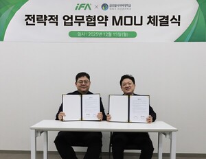 iFA-글로벌사이버대학교, 인슈테크 기반 금융 인재 양성 위한 업무협약 - 뉴스 썸네일 이미지