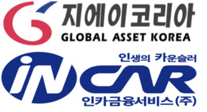 지에이코리아·인카금융, 월 매출 박빙 승부 - 뉴스 썸네일 이미지