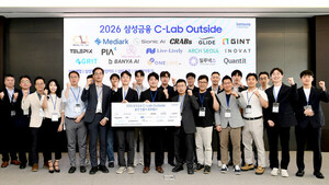 삼성금융, C-Lab Outside 본선 17개 스타트업 선발 - 뉴스 썸네일 이미지